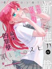 名侦探柯南 日漫海报