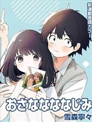 龙珠 日漫海报